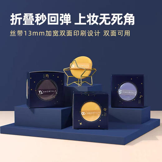 韩国尔木萄斗转星移粉扑套装4枚装 商品图2