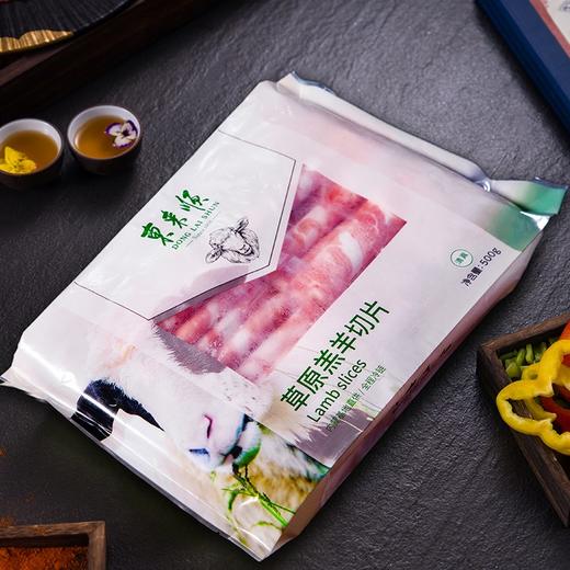 东来顺 国产草原羔羊原切羊肉片500g 火锅食材羊肉卷 内蒙古草饲散养羊肉 商品图0