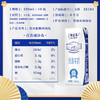 蒙牛 特仑苏 低脂牛奶 250ml*16 礼盒装 商品缩略图3