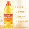 蓝月亮地板清洁剂600g/瓶 去污除菌 呵护全家健康 不刺鼻 快干不沾脚 木地板瓷砖大理石等多场景适用 商品缩略图2