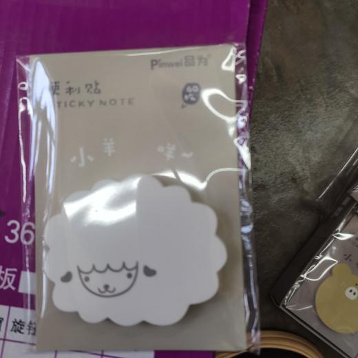 品为便利贴 商品图0