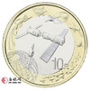 2015年中国航天纪念钞币 康银阁装帧原装册 商品缩略图4