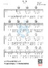 吉他谱：张宇《囚鸟》 商品缩略图0