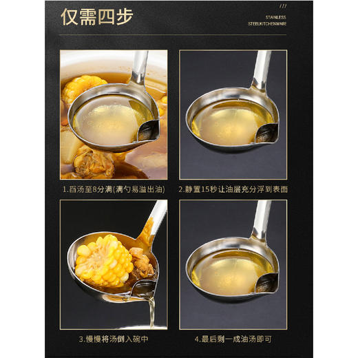 【限时折扣】德国双立汤油分离勺（2把） 商品图4