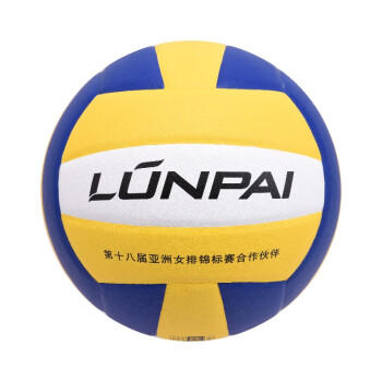 狂神轮π排球 5号中考专用训练软式贴皮球轮π5255 商品图0