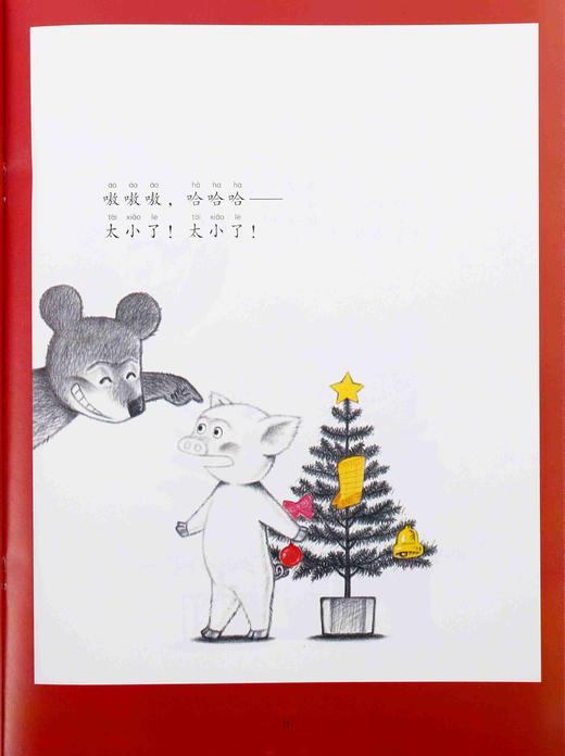 【新书上架】《鼠小弟的圣诞节》0-3-6-8岁幼儿园平装简装绘本 商品图1