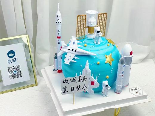 圆球型航天员总队 商品图0