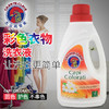 ChanteClair大公鸡真丝丝绸洗衣液亮彩护色洗涤剂洗调剂护衣净【GPQ】 商品缩略图0