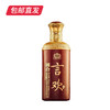 国台.言欢 53度500ml（包邮直发） 商品缩略图2