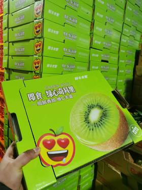 即食猕猴桃一箱