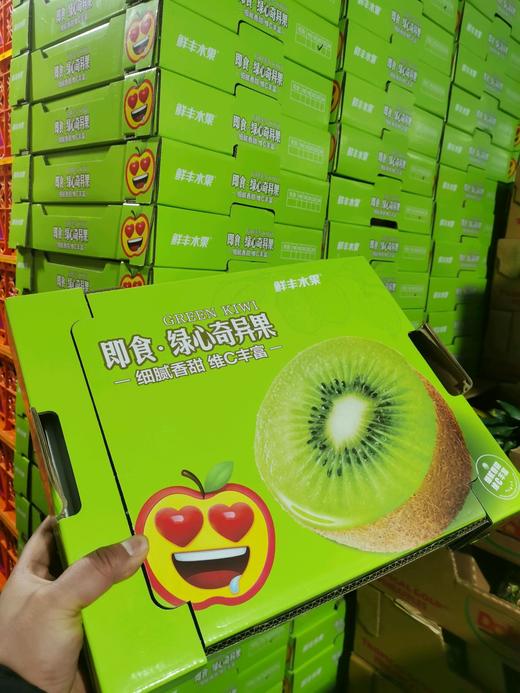 即食猕猴桃一箱 商品图0