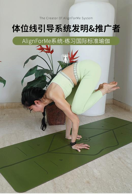 【新款】Liforme瑜伽垫 正品带防伪码 送配套瑜伽包 现货包邮 商品图1