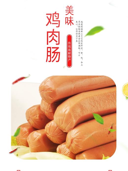 美国厨师牌高级鸡肉肠 商品图1