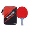 狂神乒乓球拍  学生初学者 二星单拍横拍直拍ks3206/3202 商品缩略图3