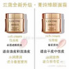 抗老界的扛把子！Lancôme兰蔻菁纯面霜60ml 国内专柜¥2680 找我￥1350直邮到手 商品缩略图2