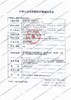 丹纳原装进口储药器3ml 丹纳胰岛素泵耗材 商品缩略图5