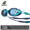 黑貂黑貂平光/近视游泳镜水精蓝膜抗强光防雾防水男款女款GX100XP 商品缩略图7