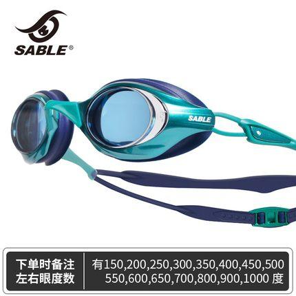 黑貂黑貂平光/近视游泳镜水精蓝膜抗强光防雾防水男款女款GX100XP 商品图7
