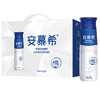 伊利 安慕希 常温希腊风味酸牛奶 原味230g*10瓶/箱（礼盒装）高端畅饮 商品缩略图0
