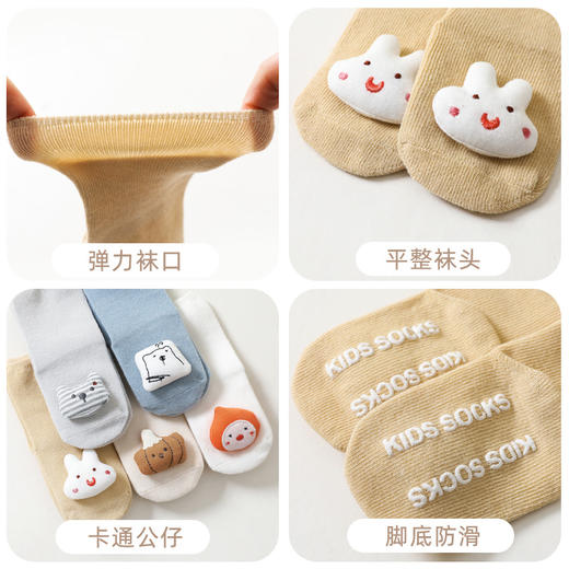 【2双装 卡通公仔点胶地板袜】春秋季新款婴儿袜子卡通公仔宝宝袜防滑地板袜新生儿中筒棉袜 商品图3
