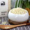 有机高粱米420g 脱壳高粱去皮【京东快递送货上门】 商品缩略图1