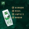 伊利 金典纯牛奶250ml*16盒 商品缩略图3