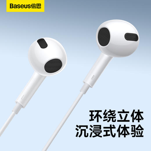 倍思 Encok 3.5mm接口侧入耳线控耳机(TPE线+侧入耳式耳壳) H17 商品图2