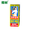 椰树 椰汁正宗椰树牌椰子汁饮料 六连包 245ml*6盒/组 植物蛋白饮料 商品缩略图2