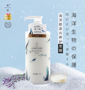 蜜梨MATLEE-
海洋胶原养护发膜-营养滋润柔亮—会员6折