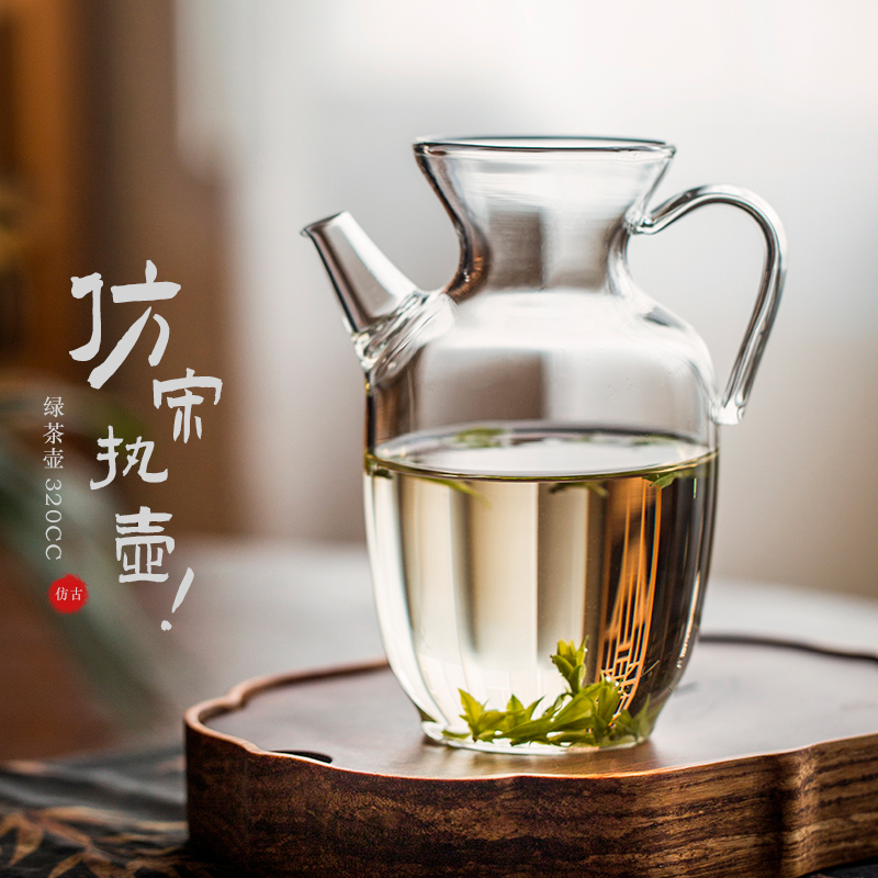 永利汇网红泡绿茶专用泡茶器仿宋执壶玻璃茶壶小号耐热茶具公道茶杯花瓶