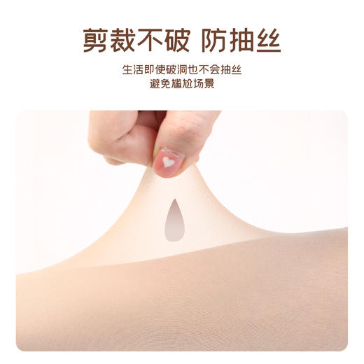 【肌】素肌感 膝下长度 春夏薄款丝袜FS4030 商品图4
