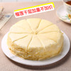 【限时优惠】四款人气下午茶爆款蛋糕【惠州】 商品缩略图1