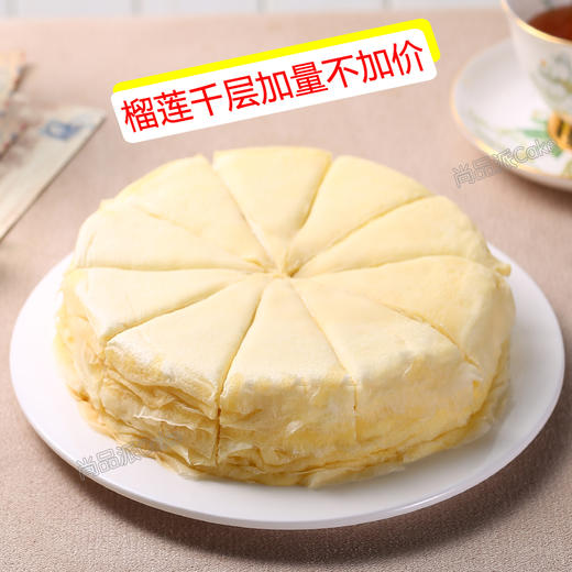 【限时优惠】四款人气下午茶爆款蛋糕【惠州】 商品图1