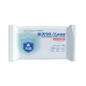 【GY】全棉时代日用卫生湿巾 150mm*200mm*20片/包