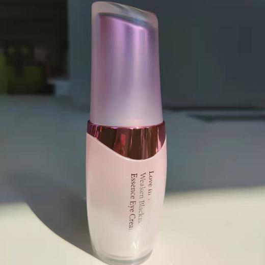 vip丸美白色之恋不怕黑淡黑眼霜20g黑眼圈专用有温度眼霜