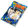 【中商原版】名侦探柯南 绀青之拳剧场版漫画 2 日文原版 名探偵コナン 紺青の拳 2 商品缩略图2