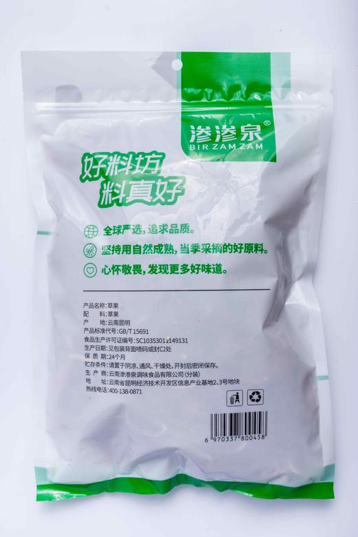 渗渗泉草果（颗粒） 香辛料500g/包 1箱=5kg=10包 全国包邮 商品图2