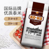 泰国进口 KOKO泰国香米 进口米 泰米 进口大米10kg 商品缩略图0