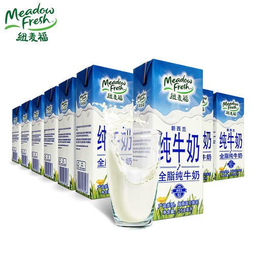 新西兰进口牛奶 纽麦福（Meadow fresh）3.5g蛋白质 高钙全脂纯牛奶 250ml*24盒 整箱装 商品图1