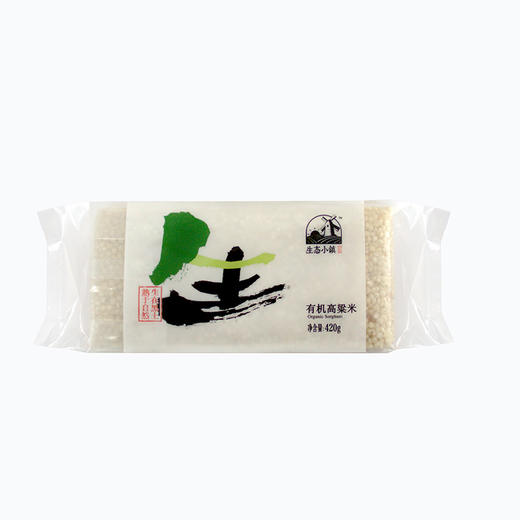 有机高粱米420g 脱壳高粱去皮【京东快递送货上门】 商品图3