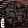 中药材乌梅肉1kg  500g 商品缩略图0