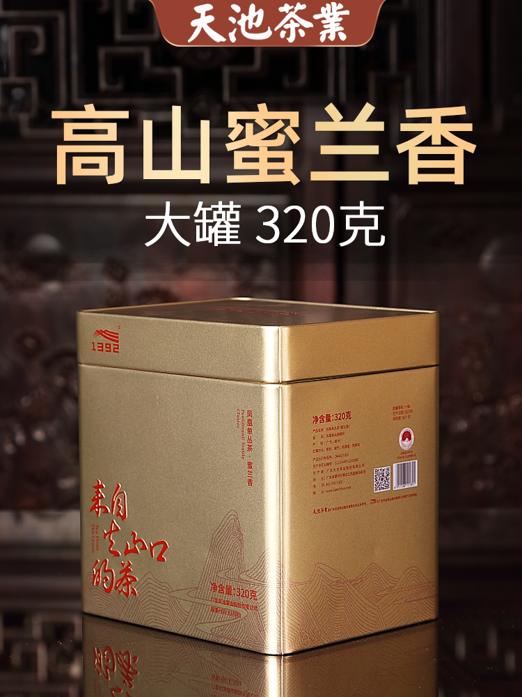 【蜜韵薯香】天池茶业 高山蜜兰香 金蜜银香 凤凰单丛茶 320g/罐（京东同款）