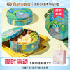 AKOKO经典小花曲奇饼干160g*3盒 商品缩略图0