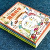 小学生超喜爱的漫画科学 （全4册）5岁+ 培养孩子对科学的好奇心  漫画故事形式 引导孩子学科学做实验 商品缩略图2