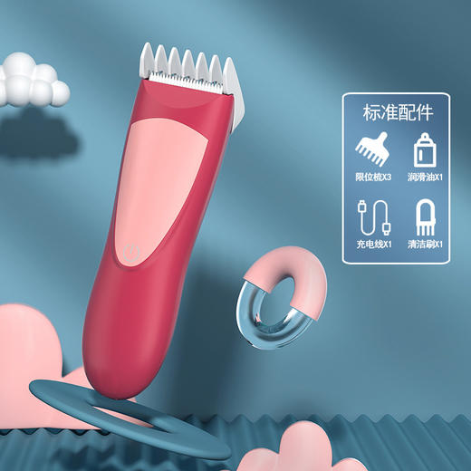 抖音 爱逛爆款2022新款婴儿理发器静音儿童电推剪宝宝剪发器推子电动家用剃头刀 商品图6