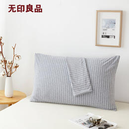 树语系列纯棉枕套一对条纹设计48*74cm 无印良品