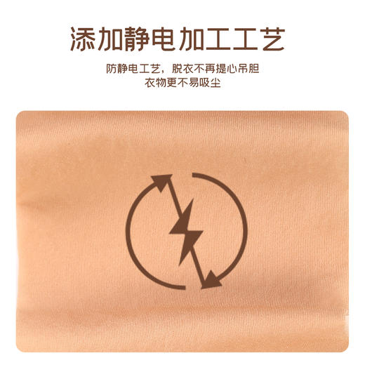 【肌】素肌感 膝下长度 春夏薄款丝袜FS4030 商品图2