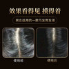 【白发转黑发】南京同仁堂蔓浓乌发育发液浓密发头发长发剂发际线何首乌白转黑 商品缩略图4