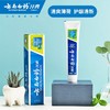 云南白药 牙膏 210g （薄荷清爽型）新老包装随机发货 商品缩略图0