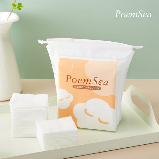 沉浸式护肤/更薄更省水 湿敷一把手-poemsea木乃伊湿敷棉化妆棉 商品图1